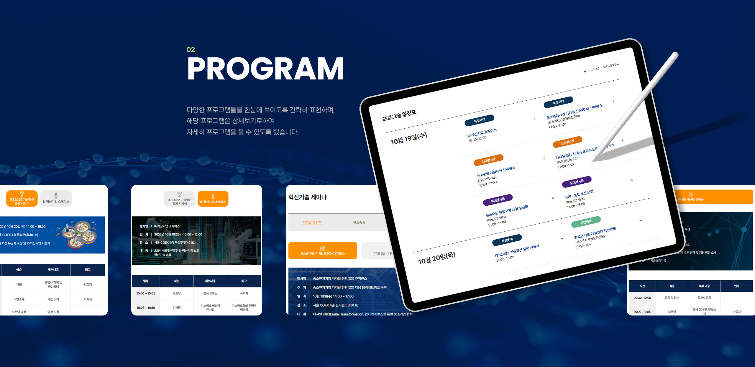 Program