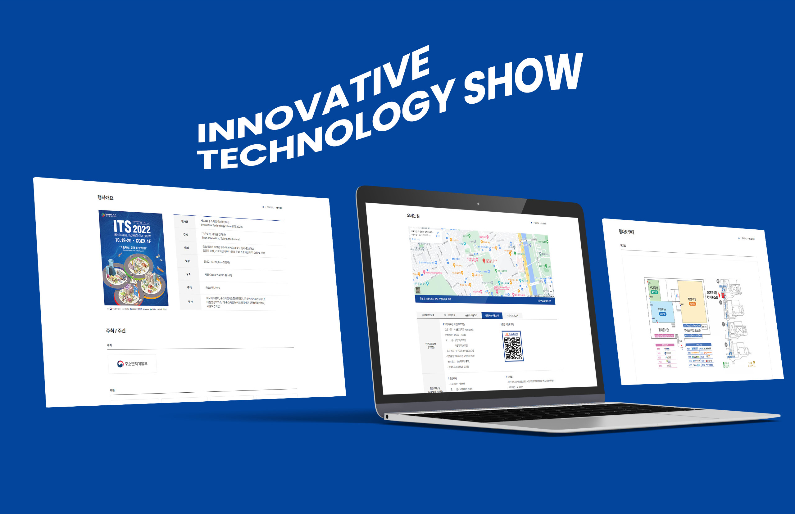 Innovative Technology Show