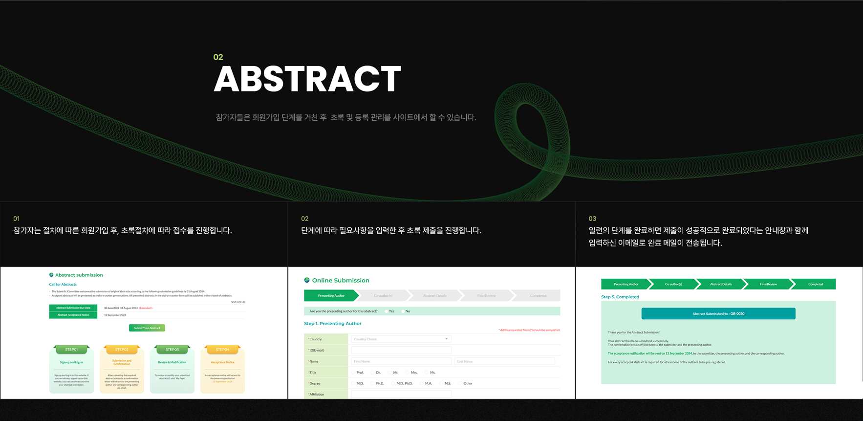 Abstract